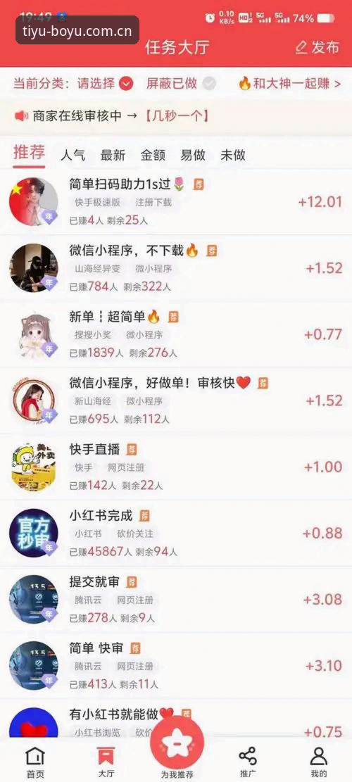 博鱼安卓版下载 vs 网页版登录：哪个更适合移动端体育投注？