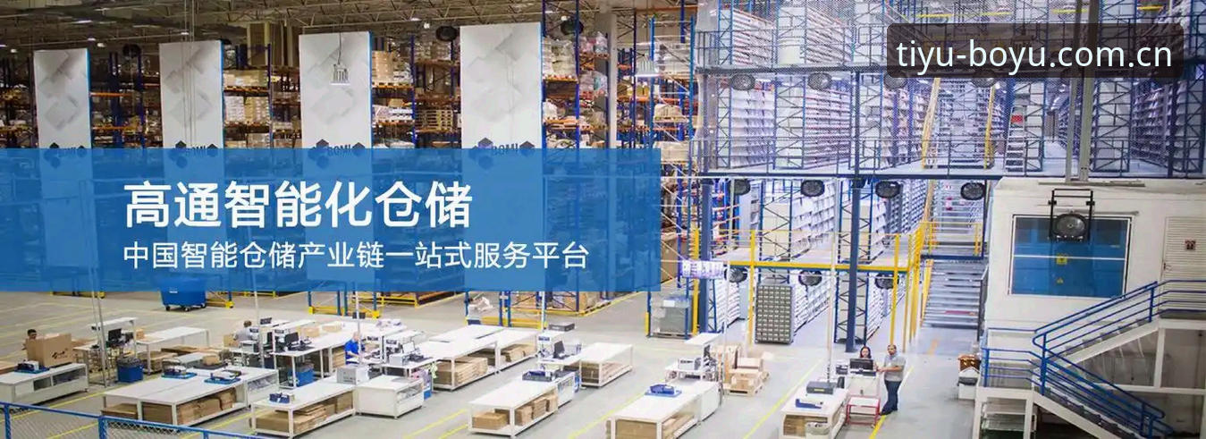 博鱼综合体育APP下载安装完整教程——从注册到使用的每一步都讲清楚