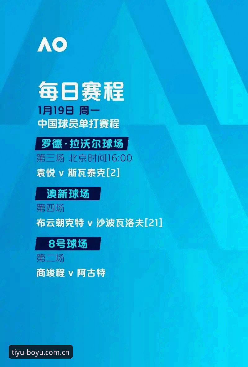 欧联杯决赛观赛体验：埃梅里五冠传奇全解析指南
